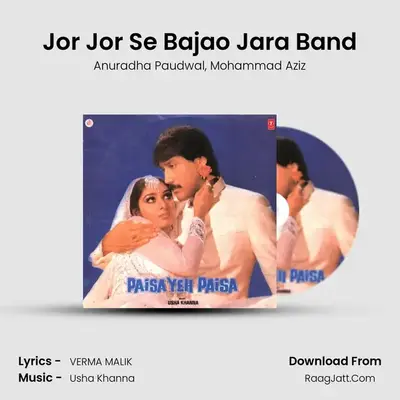 Jor Jor Se Bajao Jara Band MP3 Song by Anuradha Paudwal Cover