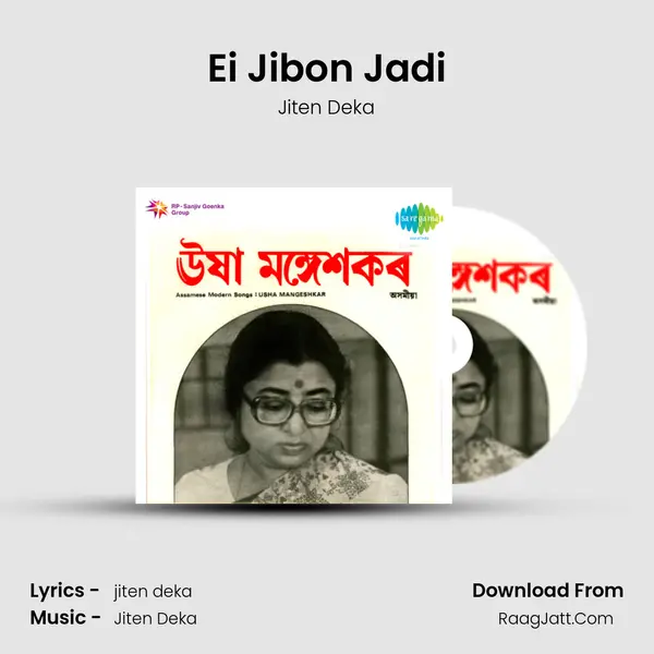 Ei Jibon Jadi MP3 Song by Jiten Deka Cover