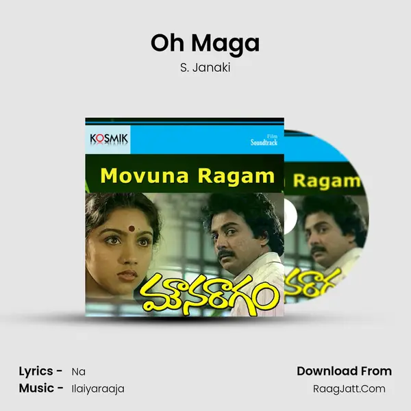 Oh Maga MP3 Song by S. Janaki Cover