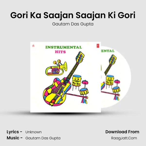 Gori Ka Saajan Saajan Ki Gori Cover
