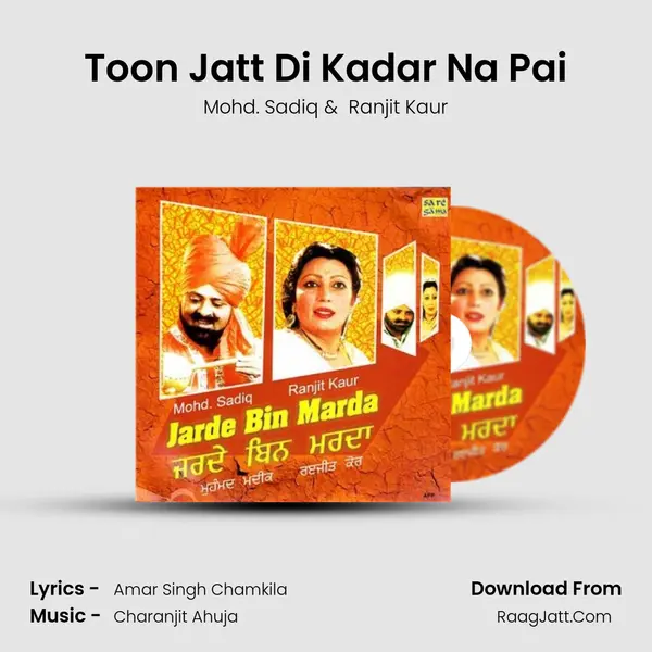 Toon Jatt Di Kadar Na Pai MP3 Song by Mohd. Sadiq Cover