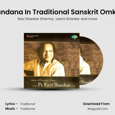 Laxmi Shankar