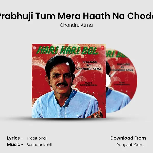 Prabhuji Tum Mera Haath Na Chodo MP3 Song by Chandru Atma Cover