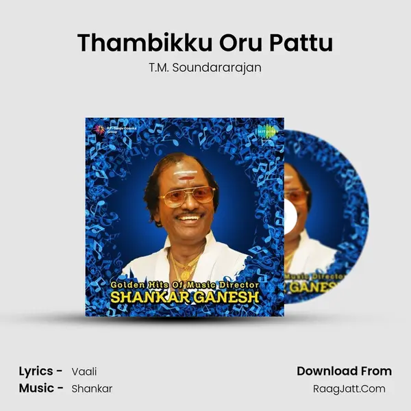 Thambikku Oru Pattu MP3 Song by T.M. Soundararajan Cover