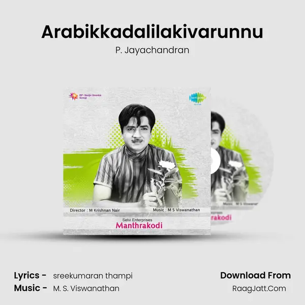Arabikkadalilakivarunnu MP3 Song by P. Jayachandran Cover