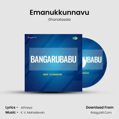Bangarubabu - Ghanatasala