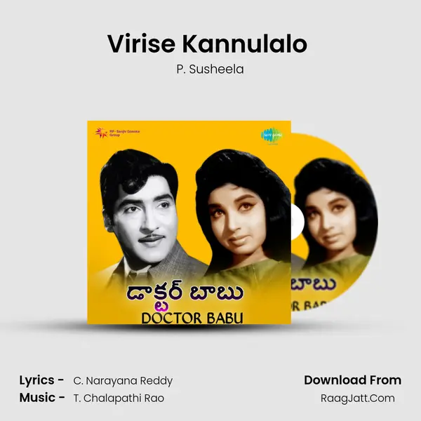 Virise Kannulalo (Female) MP3 Song by P. Susheela Cover