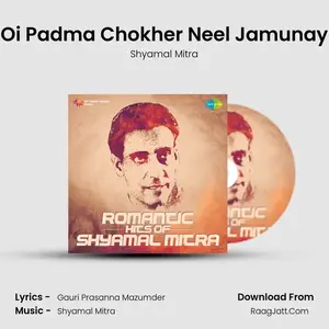 Oi Padma Chokher Neel Jamunay Cover
