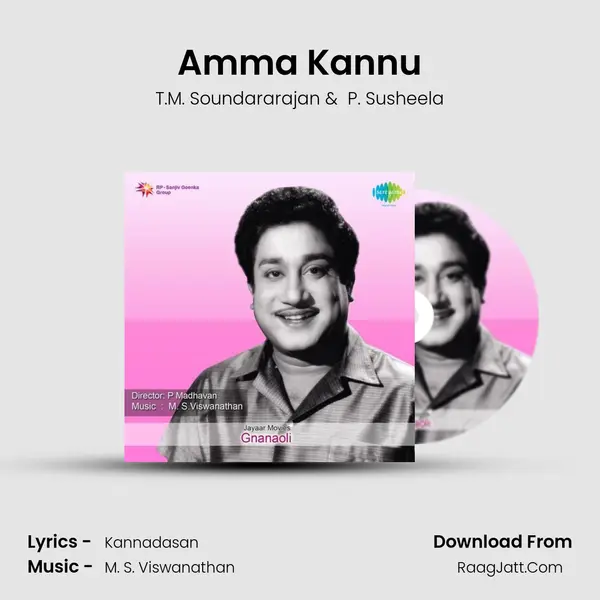 Amma Kannu MP3 Song by T.M. Soundararajan Cover