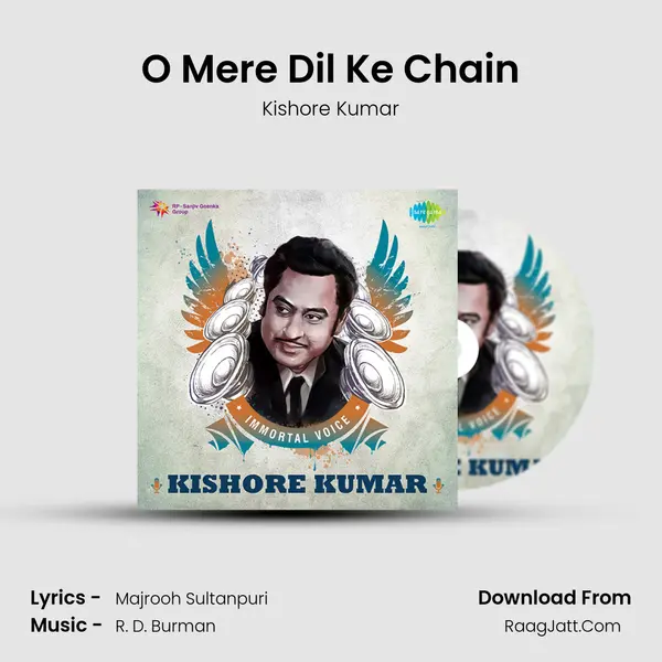 O Mere Dil Ke Chain Cover