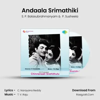 Andaala Srimathiki MP3 Song by S. P. Balasubrahmanyam Cover