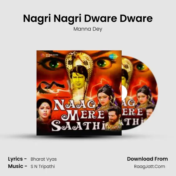 Nagri Nagri Dware Dware MP3 Song by Manna Dey Cover