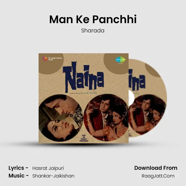 Man Ke Panchhi MP3 Song by Sharada Cover