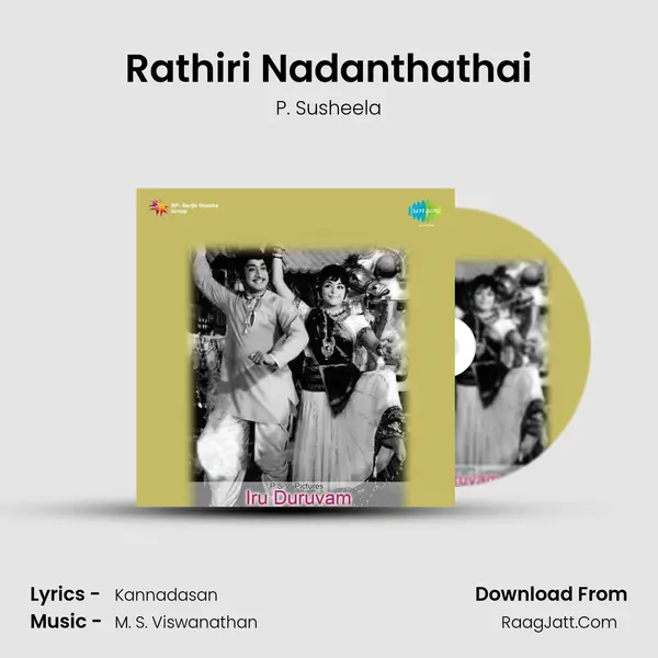 Rathiri Nadanthathai MP3 Song by P. Susheela Cover