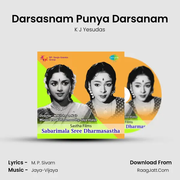 Sabarimala Dharmasastha - K J Yesudas