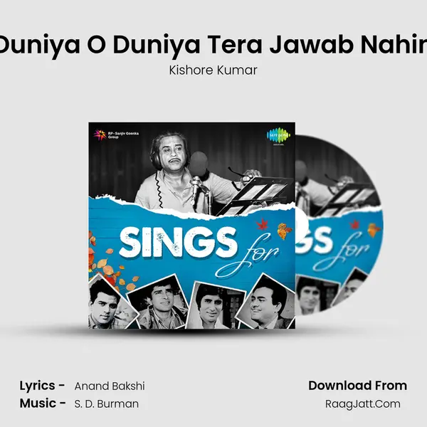 Duniya O Duniya Tera Jawab Nahin Cover
