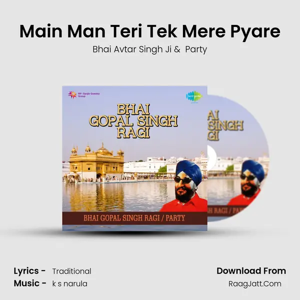 Main Man Teri Tek Mere Pyare MP3 Song by Bhai Avtar Singh Ji Cover