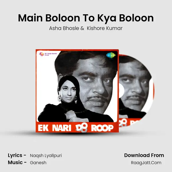 Main Boloon To Kya Boloon MP3 Song by Asha Bhosle Cover
