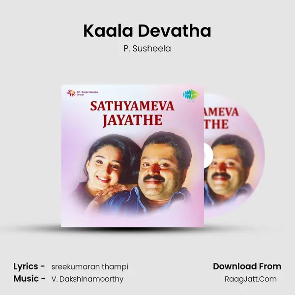 Sathyameva Jayathe Mlm - P. Susheela