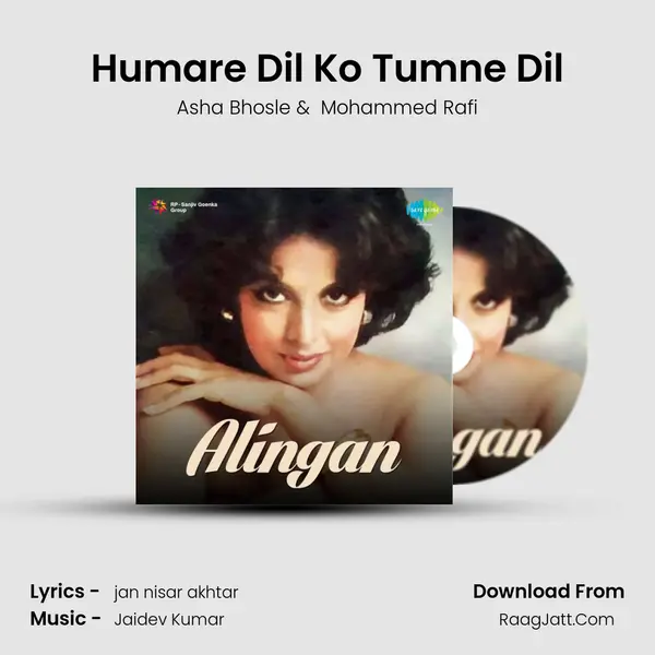 Humare Dil Ko Tumne Dil MP3 Song by Asha Bhosle Cover