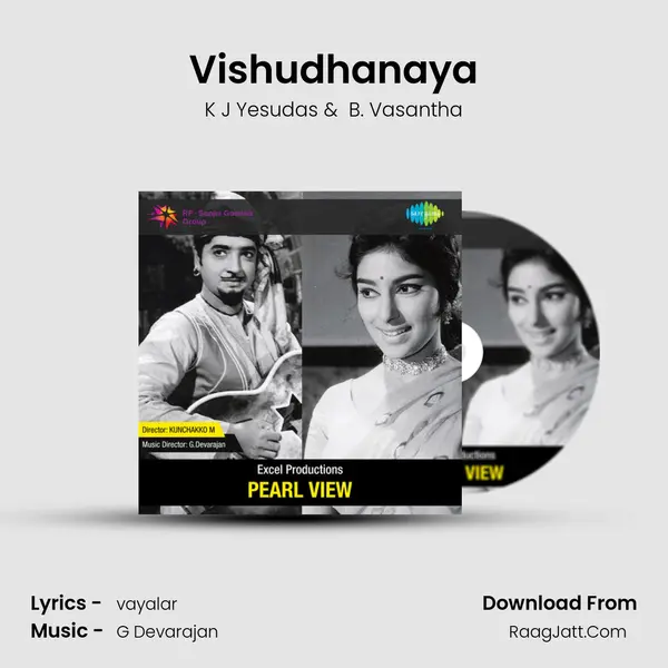 Vishudhanaya MP3 Song by K J Yesudas Cover