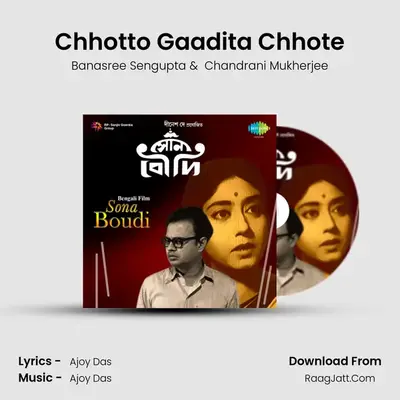 Chhotto Gaadita Chhote MP3 Song by Banasree Sengupta Cover