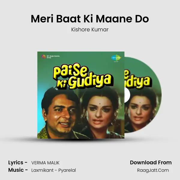 Meri Baat Ki Maane Do MP3 Song by Kishore Kumar Cover