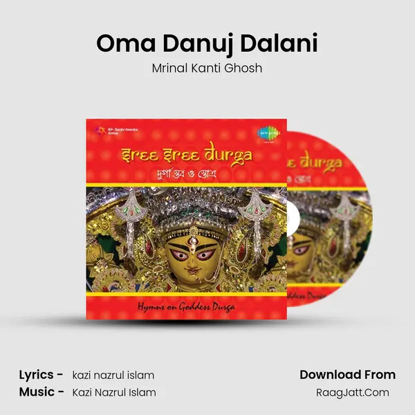 Oma Danuj Dalani Cover