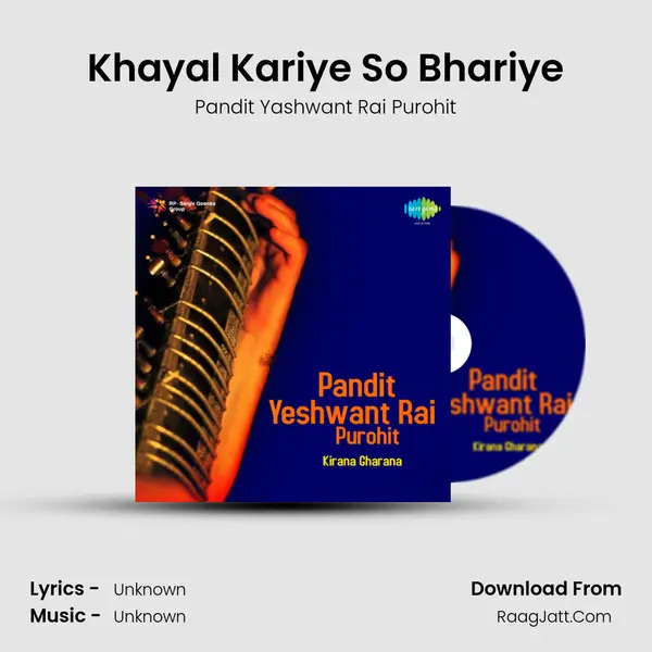 Pandit Yashwant Rai Purohit