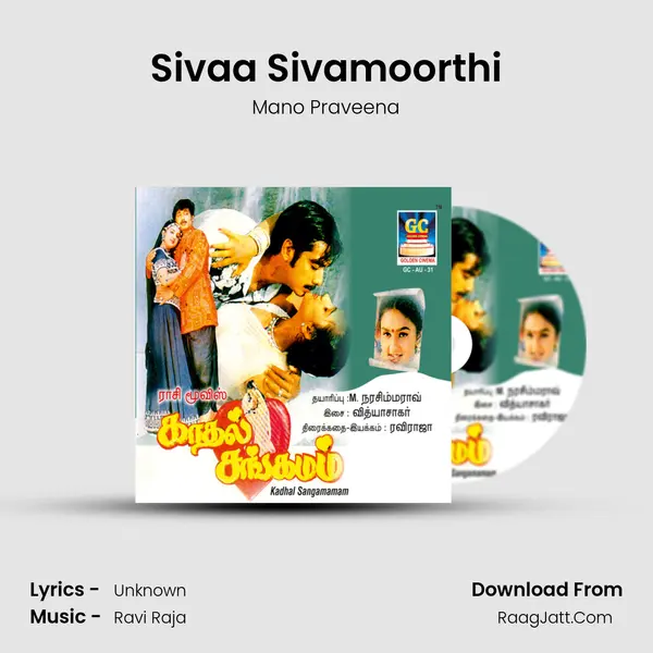 Sivaa Sivamoorthi MP3 Song by Mano Praveena Cover