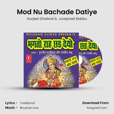 Mod Nu Bachade Datiye Cover