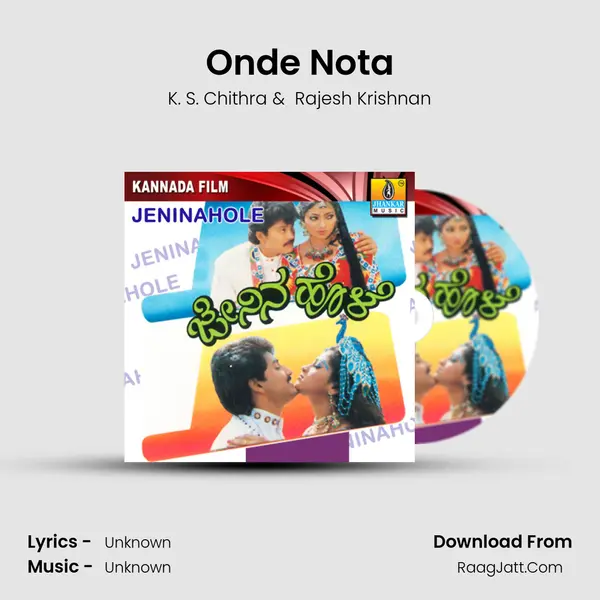 Onde Nota MP3 Song by K. S. Chithra Cover