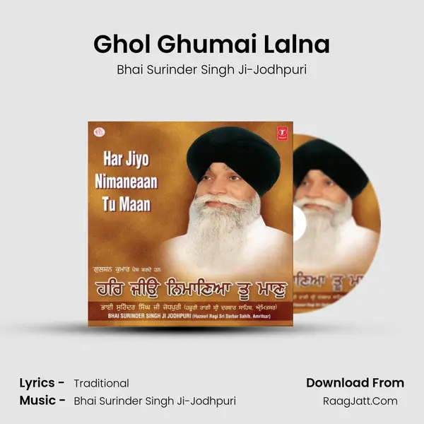Ghol Ghumai Lalna MP3 Song by Bhai Surinder Singh Ji-Jodhpuri Cover