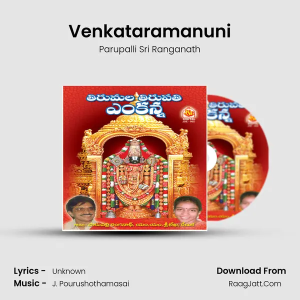 Venkataramanuni MP3 Song by Parupalli Sri Ranganath Cover