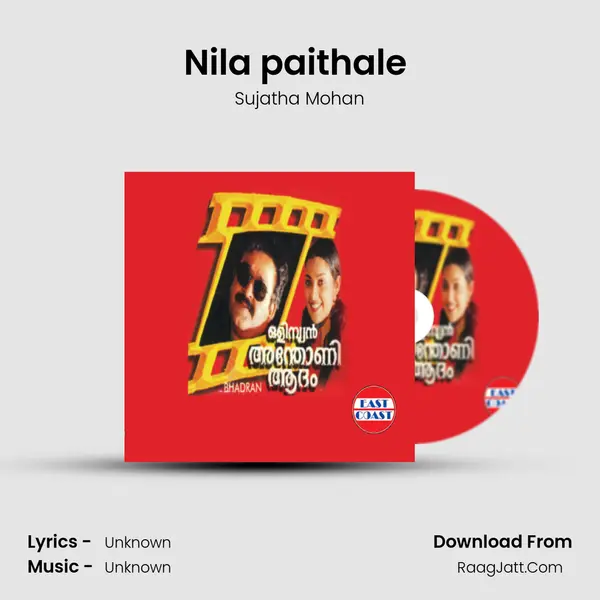 Nila paithale (F) MP3 Song by Sujatha Mohan Cover