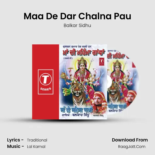 Maa De Dar Chalna Pau MP3 Song by Balkar Sidhu Cover