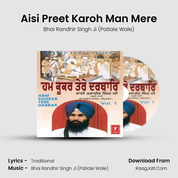 Aisi Preet Karoh Man Mere Cover