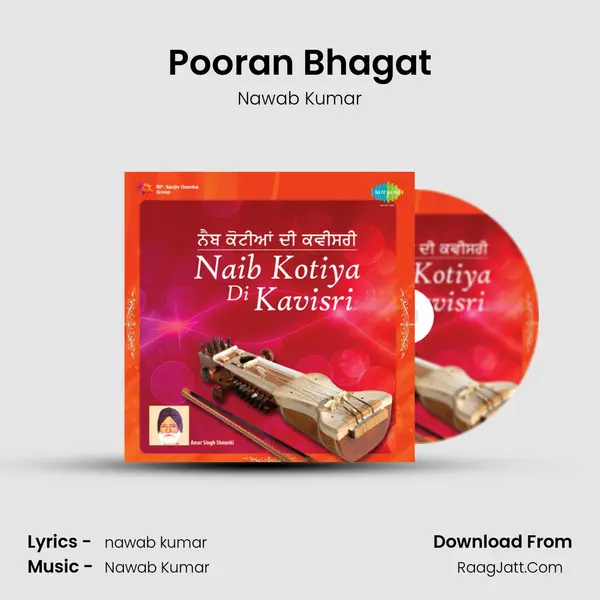 Pooran Bhagat mp3 song