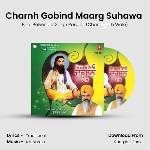 Charnh Gobind Maarg Suhawa (Vyakhya Sahit) MP3 Song by Bhai Balwinder Singh Rangila (Chandigarh Wale) Cover
