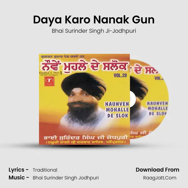 Daya Karo Nanak Gun MP3 Song by Bhai Surinder Singh Ji-Jodhpuri Cover
