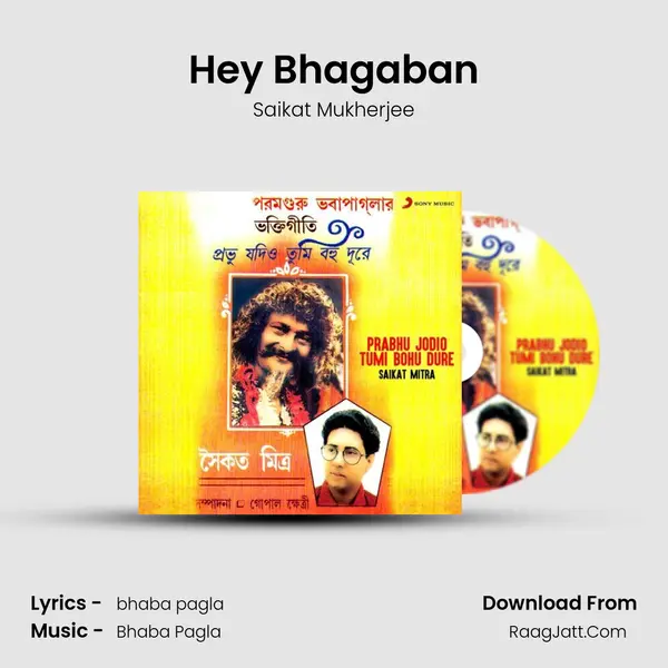 Hey Bhagaban MP3 Song by Saikat Mukherjee Cover