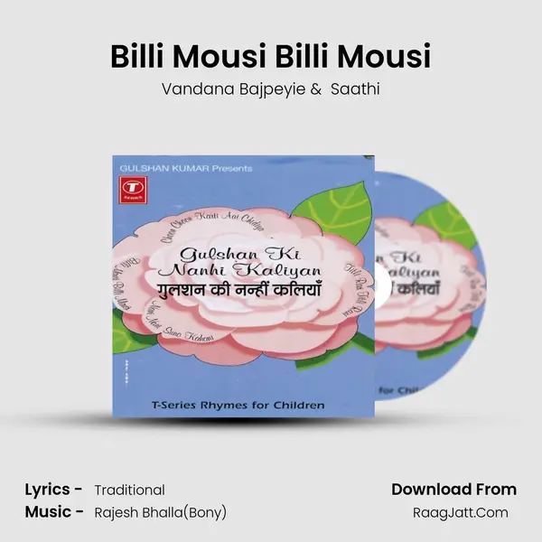 Billi Mousi Billi Mousi MP3 Song by Vandana Bajpeyie Cover
