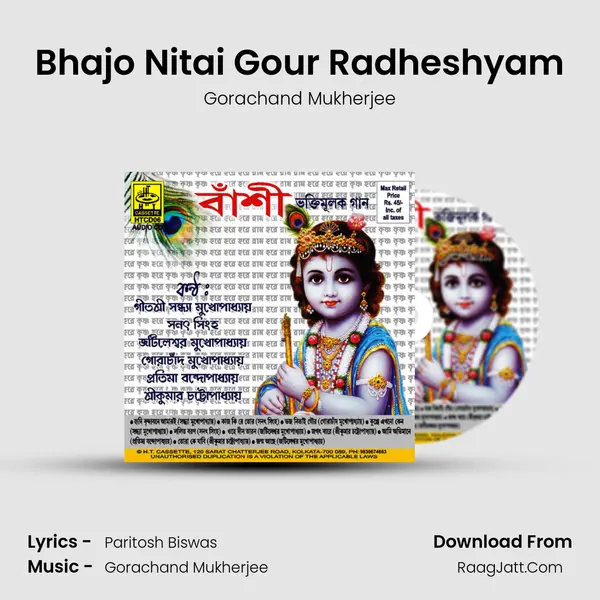 Bhajo Nitai Gour Radheshyam MP3 Song by Gorachand Mukherjee Cover