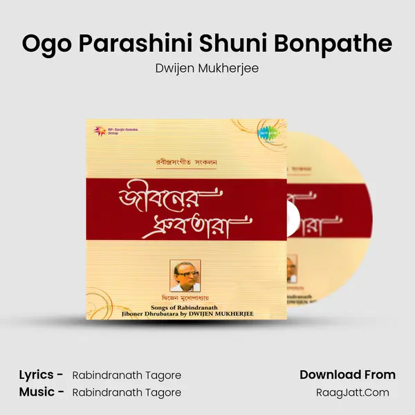 Ogo Parashini Shuni Bonpathe MP3 Song by Dwijen Mukherjee Cover