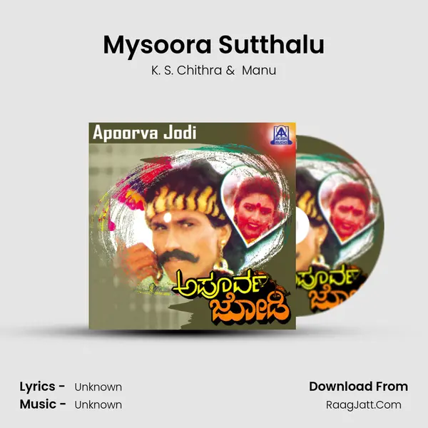 Mysoora Sutthalu MP3 Song by K. S. Chithra Cover