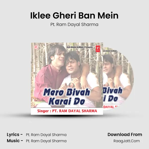 Iklee Gheri Ban Mein MP3 Song by Pt. Ram Dayal Sharma Cover