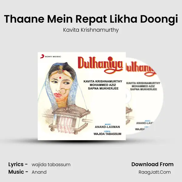Thaane Mein Repat Likha Doongi MP3 Song by Kavita Krishnamurthy Cover