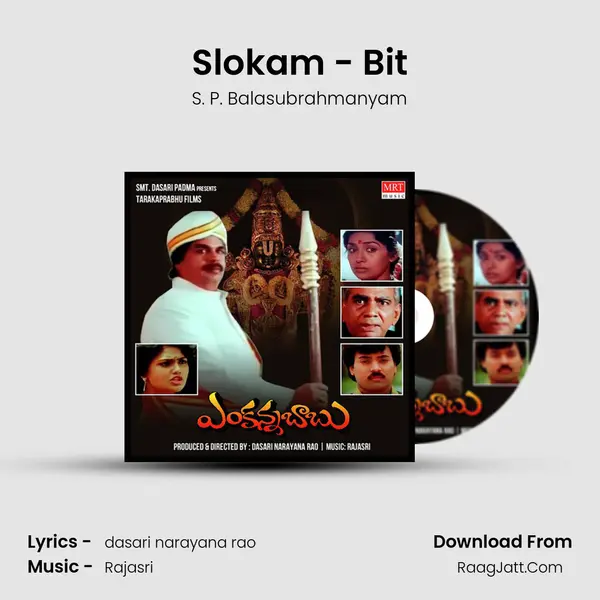 Slokam - Bit MP3 Song by S. P. Balasubrahmanyam Cover