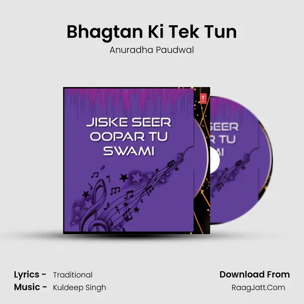 Bhagtan Ki Tek Tun MP3 Song by Anuradha Paudwal Cover