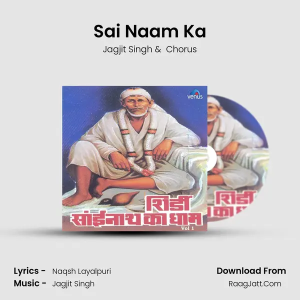 Sai Naam Ka MP3 Song by Jagjit Singh Cover